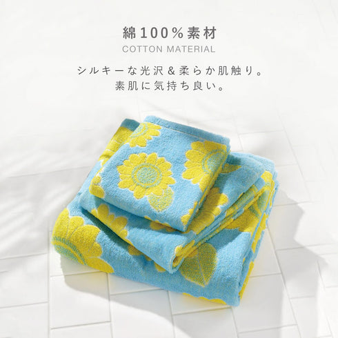 今治タオルブランドミニバスタオル ひまわり.|s4